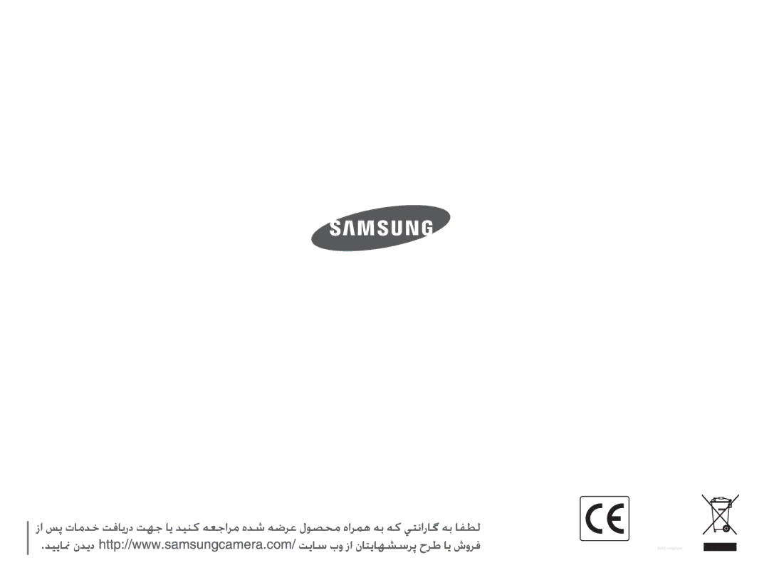 Samsung EC-ES20ZZDABME, EC-ES20ZZBABSA, EC-ES20ZZBASSA, EC-ES20ZZDASME manual 