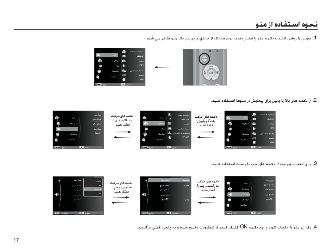 Samsung EC-ES20ZZBASSA manual Ǟƶž ȥȚ ȵȢƾƱƄŴȚ ȵǞƇſ, Ǌǥƶɨ ȵȢƾƱƄŴȚ ƾƀǞƶž ȤȢ ǐɭƾƵǥǨ ɞȚǍŮ ǜǥɭƾǨ ƾɭ ǽƾŮ ɞƾƀ ǝƵɨȢ ȥȚ, ǊǥƀȢȤƾƪź 