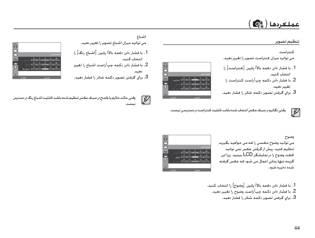 Samsung EC-ES20ZZDABME manual ǍɭǞƫů ǛǥƮƶů, ȬƾƃŵȚ ǊǥƀȢ Ǎǥǥưů ȚȤ ǍɭǞƫů ȬƾƃŵȚ ȴȚǎǥž ǋǥſȚǞů ɬž, ǁŴȚǍƄƶż, ȢǞŵ ȵǍǥųȣ ȵǋŵ 