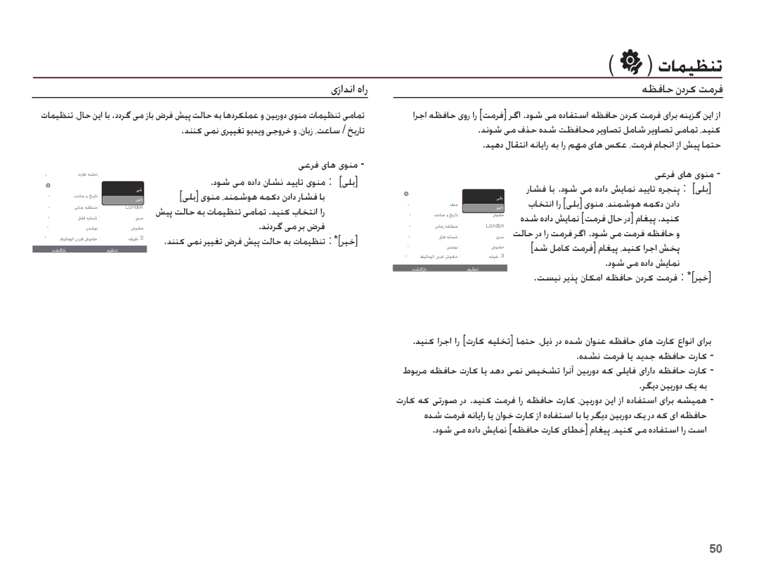 Samsung EC-ES20ZZDASME, EC-ES20ZZBABSA, EC-ES20ZZDABME, EC-ES20ZZBASSA manual ɞȥȚǋſȚ ȵȚȤ, ƎƮźƾŲ ȴȢǍɨ ǁžǍź 