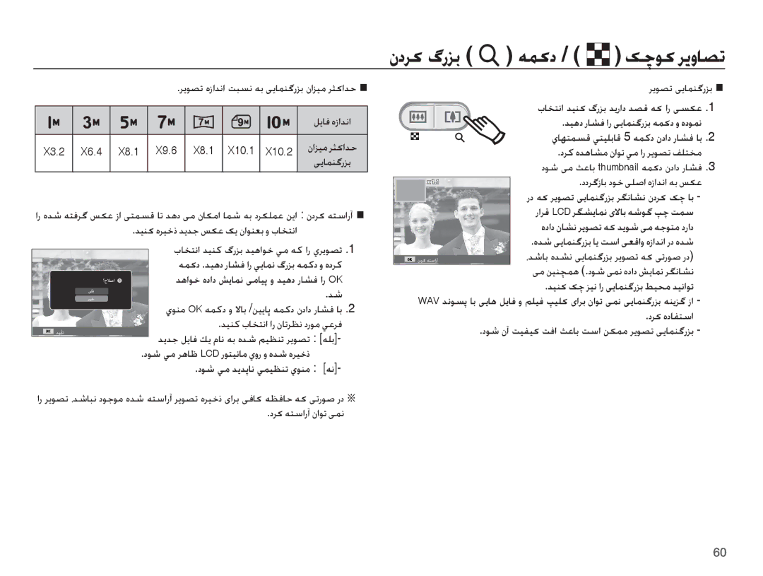 Samsung EC-ES20ZZDABME manual Ǌǥƶɨ ȵǍǥųȣ ǋɭǋű ǏɳŸ ɧɭ ȴȚǞƶƯŮ ȶ țƾƈƄſȚ, ǍɭǞƫů ɬɭƾƵƶǬȤǎŮ ȚƾƈƄſȚ ǋǥƶɨ ɆȤǎŮ ǋɭȤȚȢ ǋƫŻ ǝɨ ȚȤ ɬƉɳŸ 