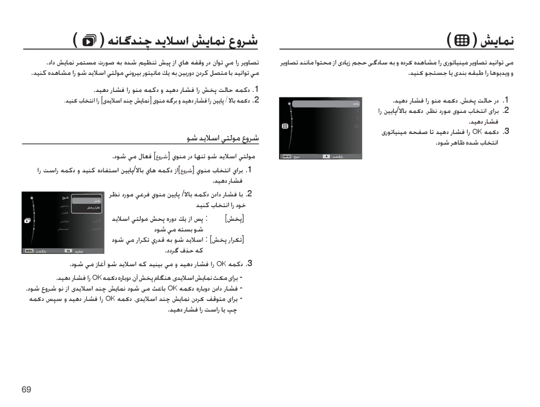 Samsung EC-ES20ZZBASSA ǊƸƶż țƾƈƄſȚ ȚȤ ȢǞų, ǏƈǨ, ȢǞŵ Ǡž ǝƄƉŮ Ǟŵ, Ȣȣǎǭ ȯǌŲ ǝż, ǊǥƀȢ Ȥƾƪź ȚȤ ǁŴȚȤ ƾɭ Ǵǩ, ȢǞŵ Ǎƀƾŷ ȵǋŵ țƾƈƄſȚ 