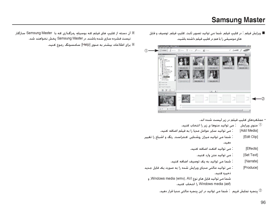 Samsung EC-ES20ZZDABME, EC-ES20ZZBABSA ǊǥƀȢ Ǌǥƶɨ ǝźƾǤȚ ǁɳźȚ ǋǥſȚǞů ɬž, Ǌǥƶɨ ȢȤȚȶ ǜƄž ǋǥſȚǞů ɬž, Ǌǥƶɨ ȵǍǥųȣ, ǏɭȚǍɭȶ ɞǞƶž Ì 