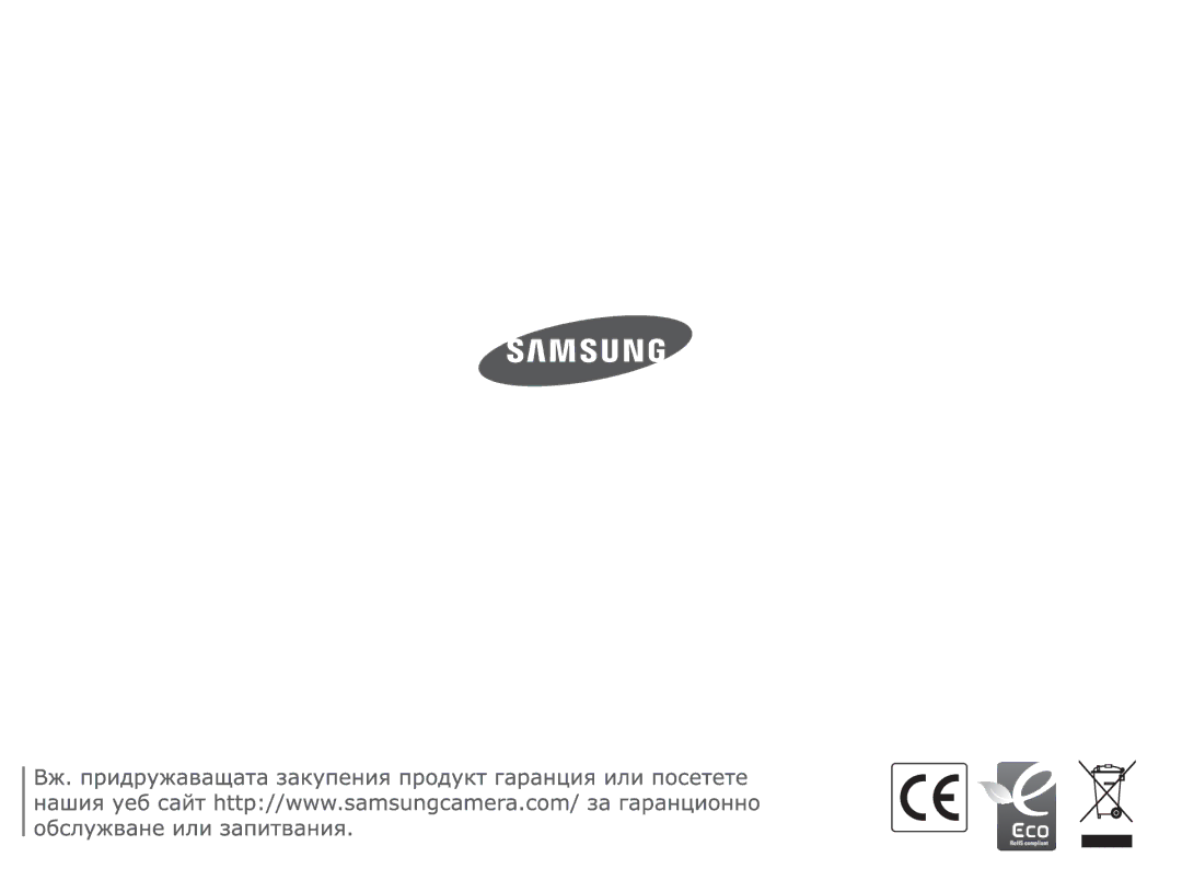 Samsung EC-ES20ZZBAPE3, EC-ES20ZZBASE3, EC-ES20ZZBABE3 manual 