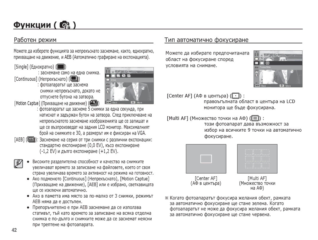 Samsung EC-ES20ZZBASE3 ǸȈȉȖȚȍȕ ȘȍȎȐȔ ǺȐȗ ȈȊȚȖȔȈȚȐȟȕȖ ȜȖȒțșȐȘȈȕȍ, ȎȈșȕȍȔȈȕȍ șȈȔȖ ȕȈ ȍȌȕȈ șȕȐȔȒȈ, ȜȖȚȖȈȗȈȘȈȚȢȚ ȡȍ ȏȈșȕȍȔȈ 