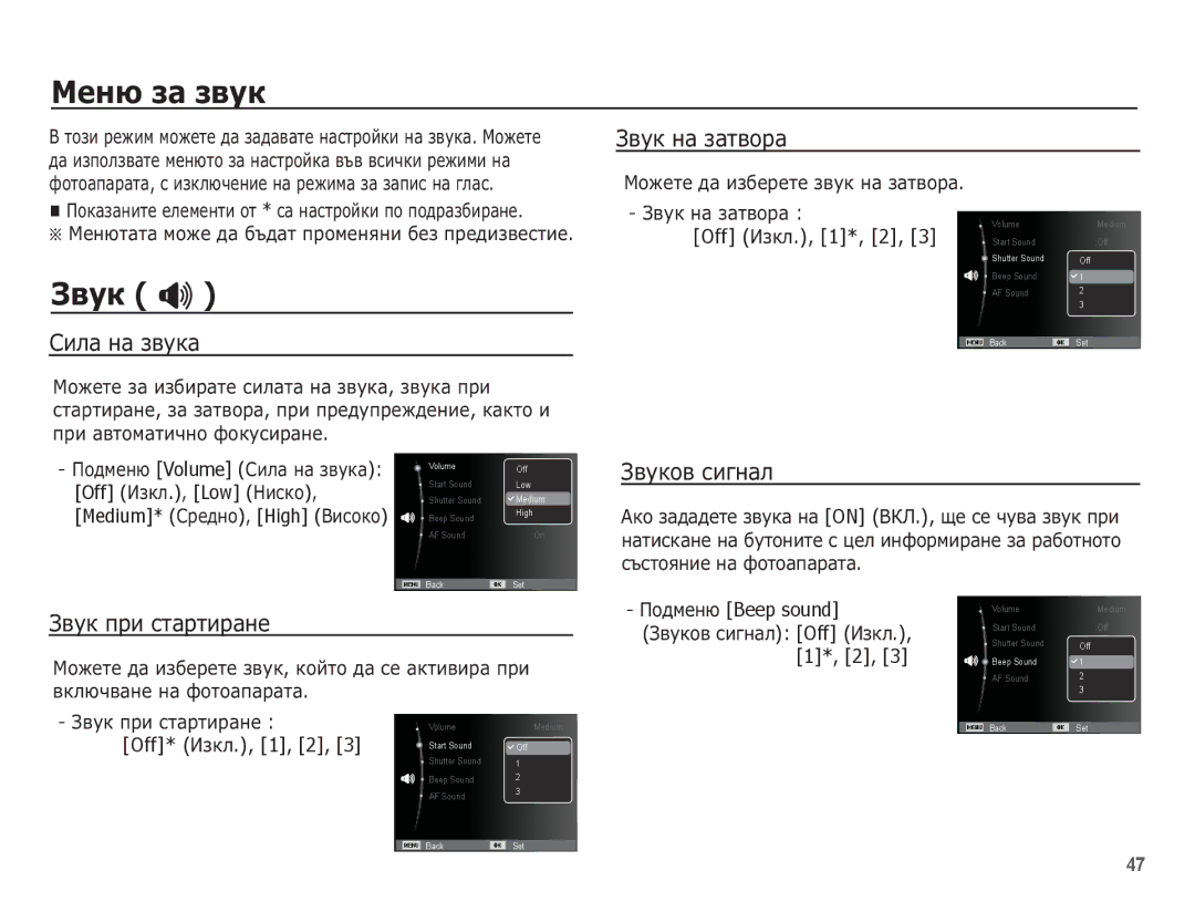 Samsung EC-ES20ZZBAPE3, EC-ES20ZZBASE3, EC-ES20ZZBABE3 manual ǴȍȕȦ ȏȈ ȏȊțȒ, ǮȊțȒ  