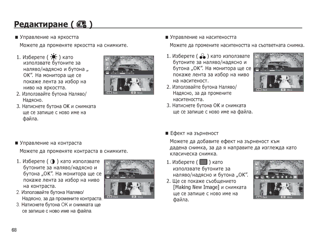 Samsung EC-ES20ZZBAPE3 manual ǰȏȉȍȘȍȚȍ Ȓȉțȗ ȐȏȗȖȓȏȊȈȚȍ ȈțȚȖȕȐȚȍ ȏȈ ȕȈȓȧȊȖ/ȕȈȌȧșȕȖ Ȑ, ȖȖȒȈȎȍ ȓȍȕȚȈ ȏȈ ȐȏȉȖȘ ȕȈ ȕȐȊȖ 