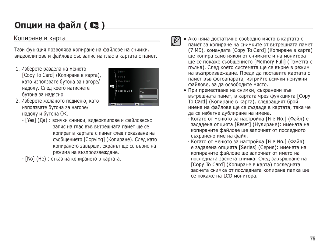 Samsung EC-ES20ZZBASE3, EC-ES20ZZBAPE3 ǱȖȗȐȘȈȕȍ Ȋ Ȓȉșțȉ, ȔȈȌȖȓț . ǹȓȍȌ ȒȖȍȚȖ ȕȈȚȐșȕȍȚȍ, Ȓȉțȗ ȐȏȗȖȓȏȊȈȚȍ ȉțȚȖȕȈ ȏȈ ȕȈȋȖȘȍ 