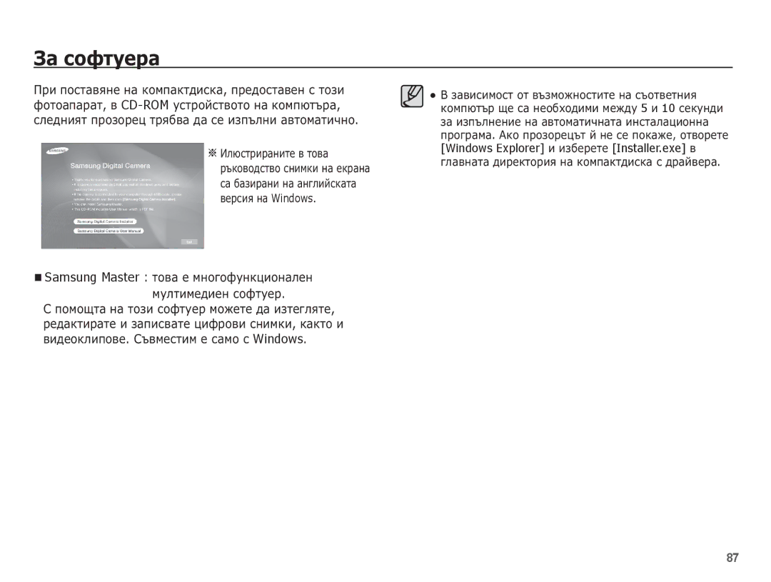 Samsung EC-ES20ZZBASE3, EC-ES20ZZBAPE3, EC-ES20ZZBABE3 manual ǮȈ șȖȜȚțȍȘȈ, ȖȖȔȖȡȚȈ ȕȈ ȚȖȏȐ șȖȜȚțȍȘ ȔȖȎȍȚȍ ȌȈ ȐȏȚȍȋȓȧȚȍ 