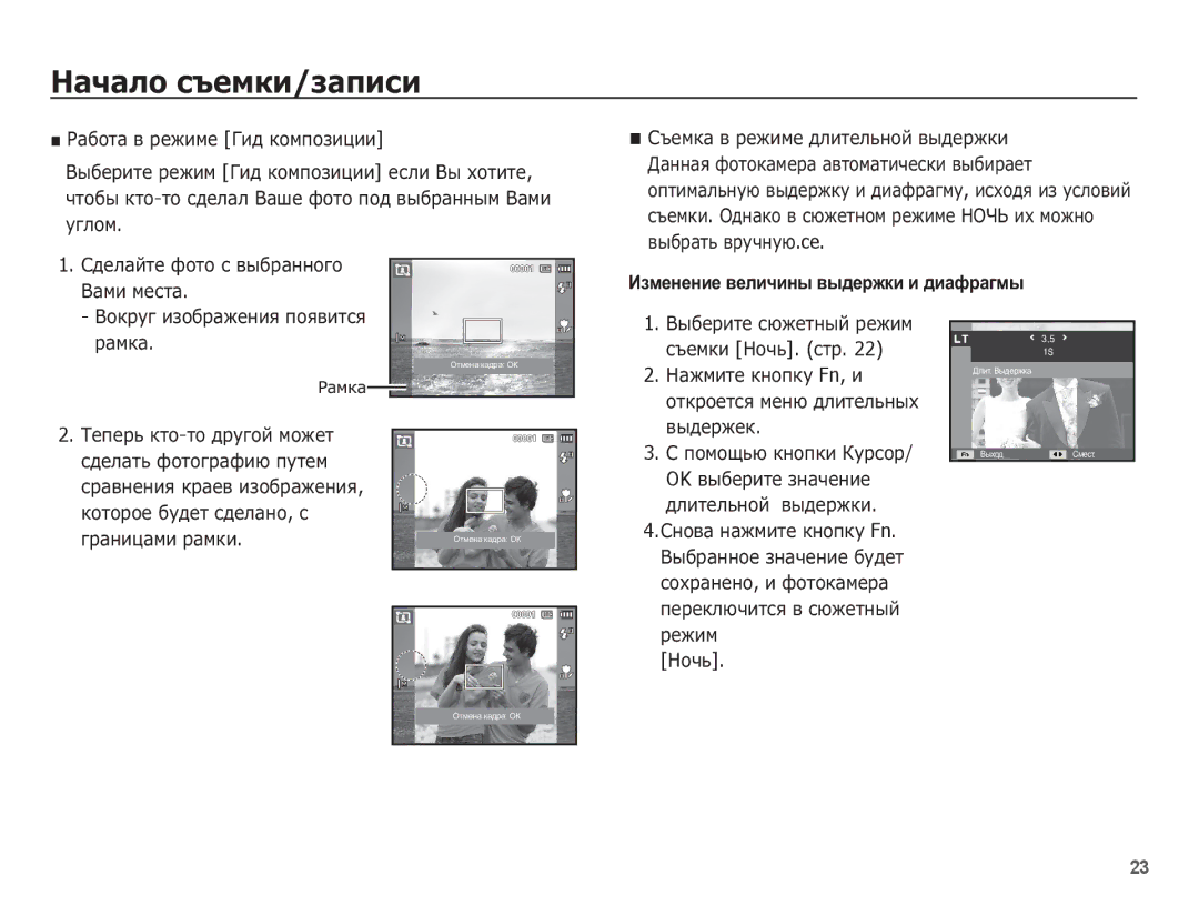 Samsung EC-ES20ZZBAWRU ǪȖȒȘțȋ ȐȏȖȉȘȈȎȍȕȐȧ ȗȖȧȊȐȚșȧ, ǴȈȎȔȐȚȍ ȒȕȖȗȒț Fn, Ȑ, ǺȍȗȍȘȤ ȒȚȖ-ȚȖ ȌȘțȋȖȑ ȔȖȎȍȚ, ȊȣȌȍȘȎȍȒ, ȘȍȎȐȔ ǵȖȟȤ 