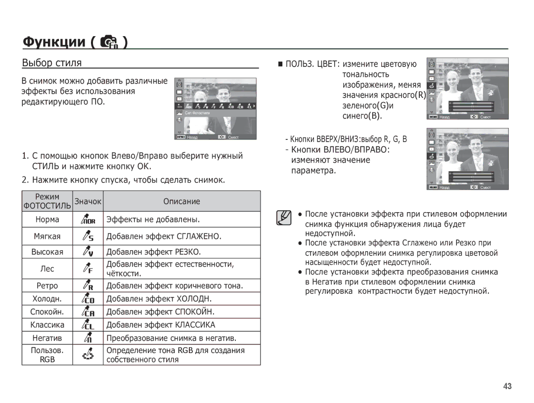 Samsung EC-ES20ZZBAWRU ǪȣȉȖȘ șȚȐȓȧ, ȚȖȕȈȓȤȕȖșȚȤ ȐȏȖȉȘȈȎȍȕȐȧ , Ȕȍȕȧȧ, ȎȍȓȍȕȖȋȖ GȐ ȘȐȕȍȋȖ B, ǱȕȖȗȒȐ ǪǪǭǸǽ/ǪǵǰǯȊȣȉȖȘ R, G, B 