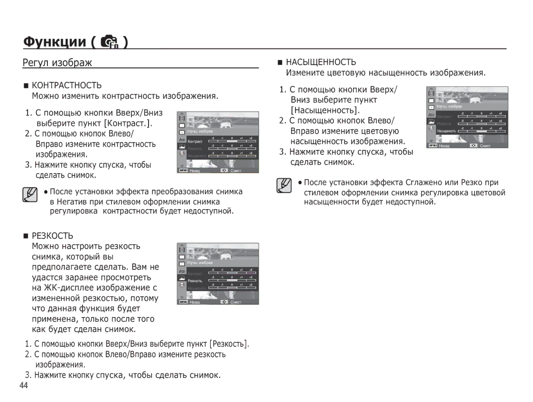 Samsung EC-ES20ZZBABRU, EC-ES20ZZBAWRU, EC-ES20ZZBASRU, EC-ES20ZZBAPRU manual Ǹȍȋțȓ ȐȏȖȉȘȈȎ 