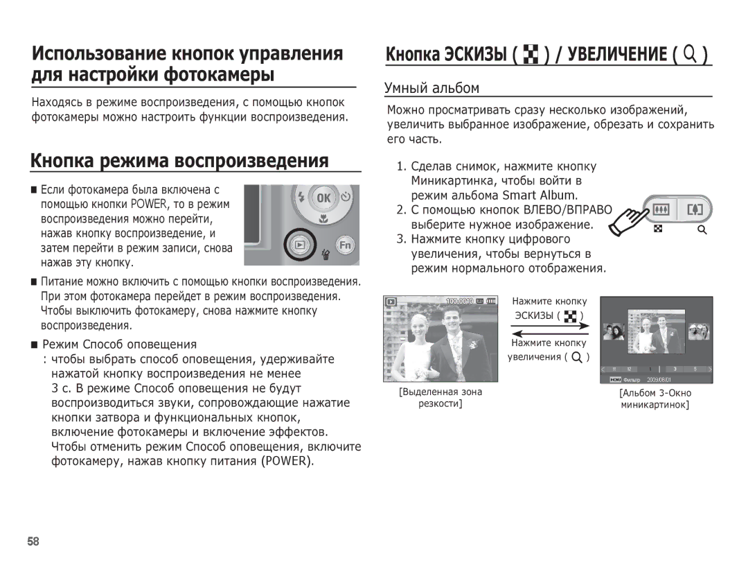 Samsung EC-ES20ZZBAPRU, EC-ES20ZZBAWRU, EC-ES20ZZBABRU, EC-ES20ZZBASRU manual ǱȕȖȗȒȈ ȘȍȎȐȔȈ ȊȖșȗȘȖȐȏȊȍȌȍȕȐȧ, ǺȔȕȣȑ ȈȓȤȉȖȔ 