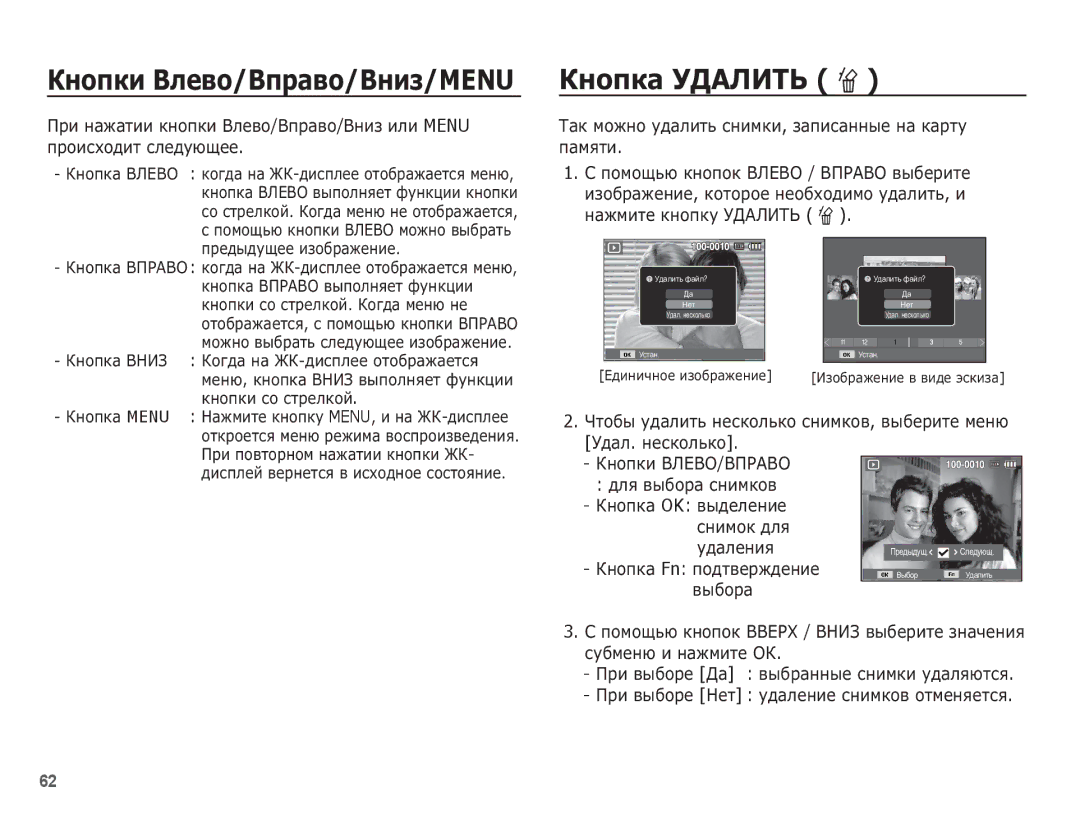 Samsung EC-ES20ZZBAPRU ǺȈȒ ȔȖȎȕȖ țȌȈȓȐȚȤ șȕȐȔȒȐ, ȏȈȗȐșȈȕȕȣȍ ȕȈ ȒȈȘȚț, ȖȈȔȧȚȐ, ȐȏȖȉȘȈȎȍȕȐȍ, ȒȖȚȖȘȖȍ ȕȍȖȉȝȖȌȐȔȖ țȌȈȓȐȚȤ, Ȑ 