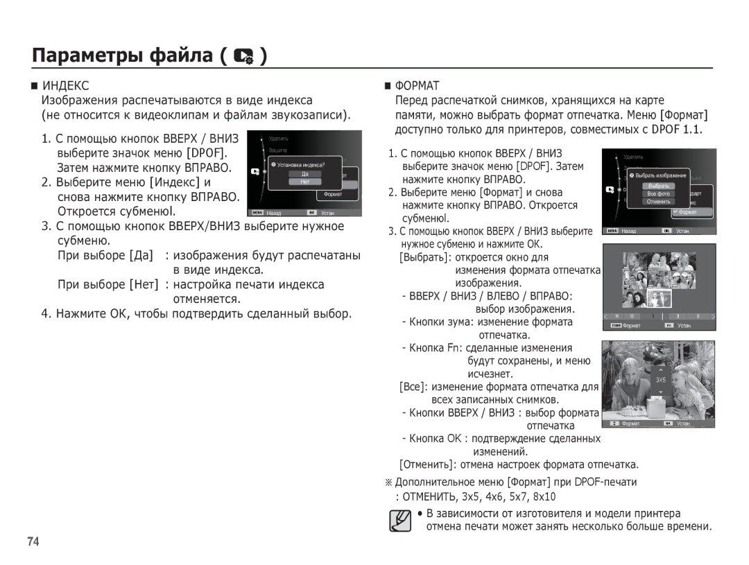 Samsung EC-ES20ZZBAPRU ǰǵǬǭǲǹ, ǰȏȖȉȘȈȎȍȕȐȧ ȘȈșȗȍȟȈȚȣȊȈȦȚșȧ Ȋ ȊȐȌȍ ȐȕȌȍȒșȈ, Ȕȍ ȖȚȕȖșȐȚșȧ Ȓ ȊȐȌȍȖȒȓȐȗȈȔ Ȑ ȜȈȑȓȈȔ ȏȊțȒȖȏȈȗȐșȐ 