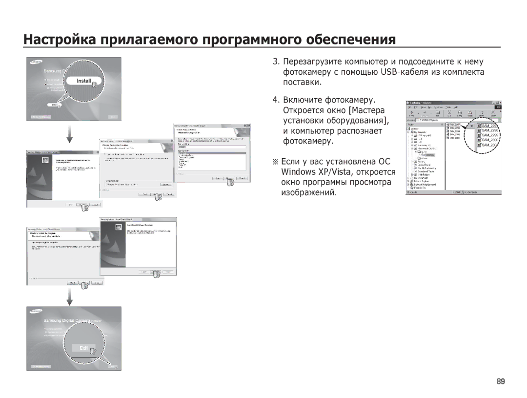 Samsung EC-ES20ZZBASRU, EC-ES20ZZBAWRU, EC-ES20ZZBABRU, EC-ES20ZZBAPRU manual ȖȒȕȖ ȗȘȖȋȘȈȔȔȣ ȗȘȖșȔȖȚȘȈ ȐȏȖȉȘȈȎȍȕȐȑ 