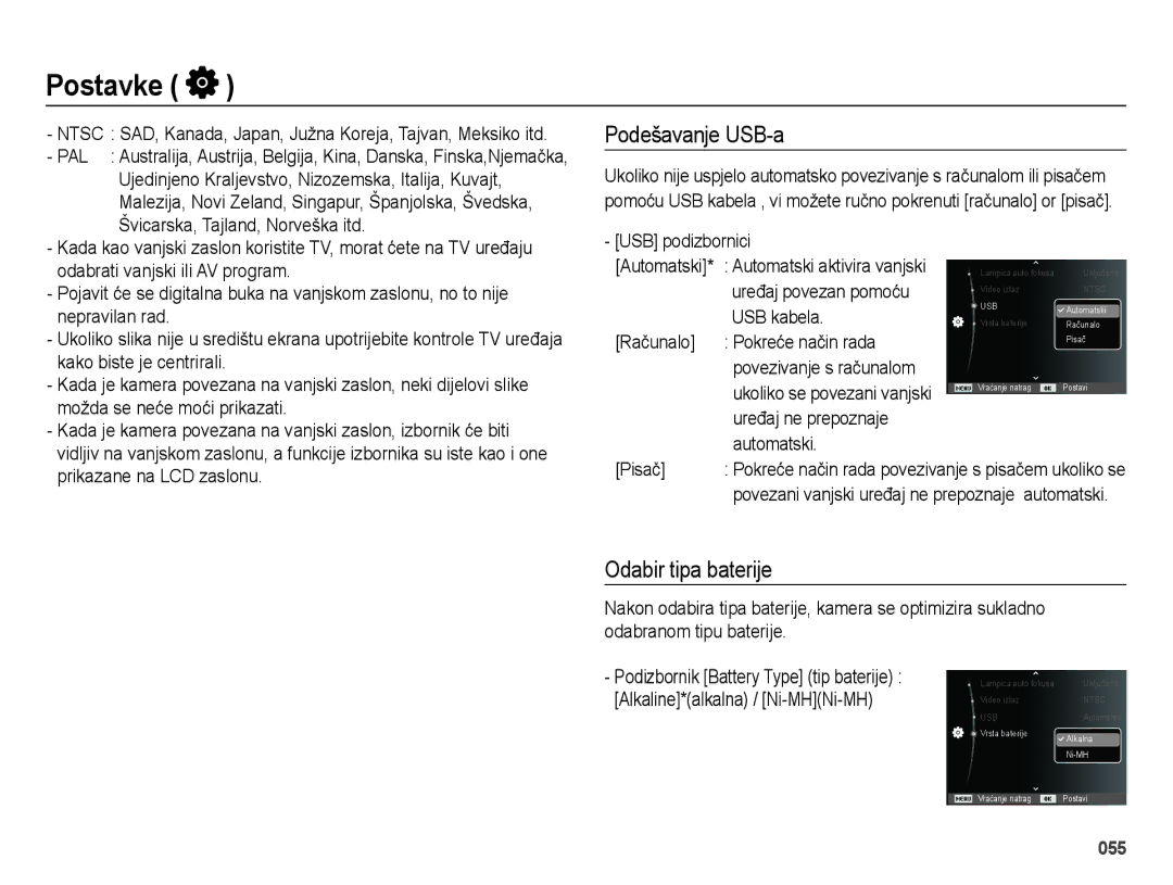 Samsung EC-ES25ZZBASE3, EC-ES25ZZBABE3, EC-ES25ZZBALE3 manual Podešavanje USB-a, Odabir tipa baterije, USB podizbornici 