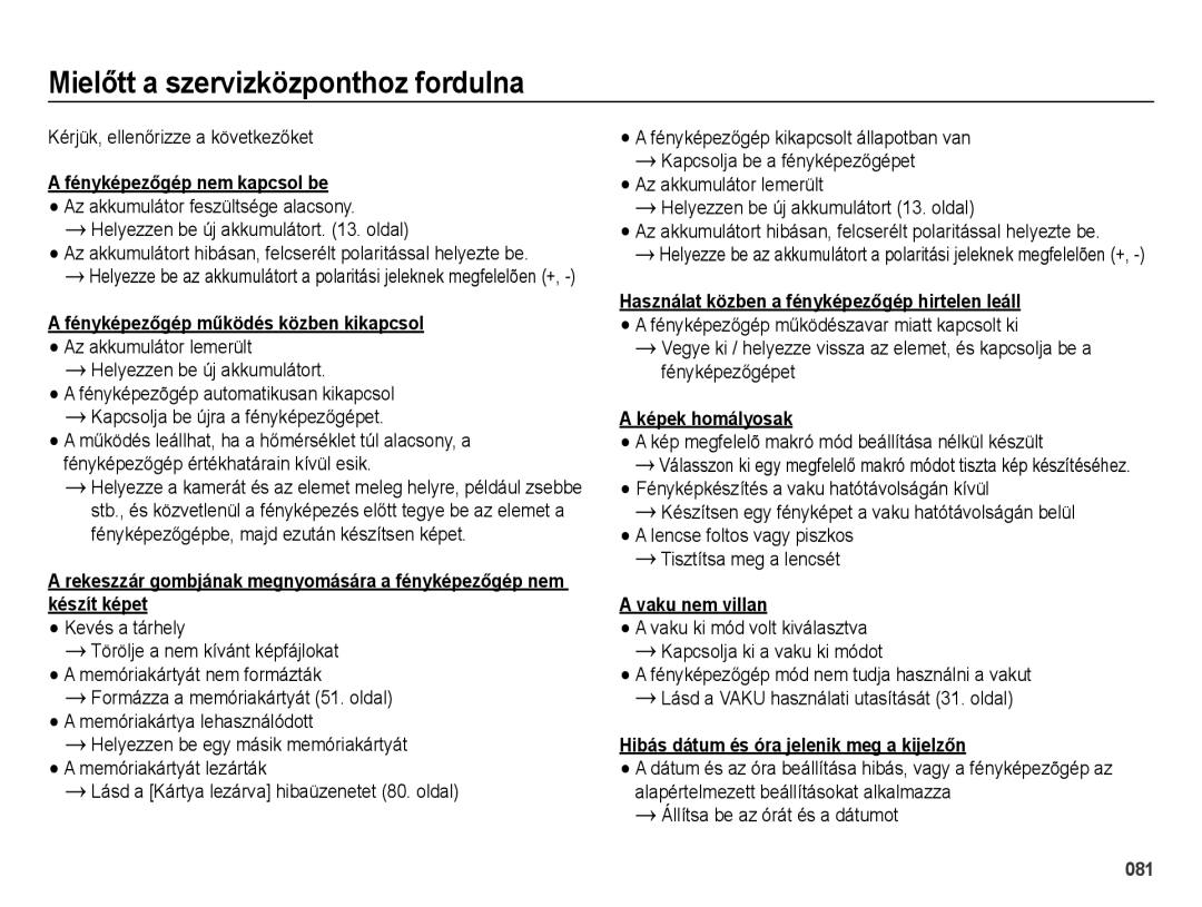 Samsung EC-ES25ZZBABE2 Mielőtt a szervizközponthoz fordulna, Fényképezőgép működés közben kikapcsol, Képek homályosak 