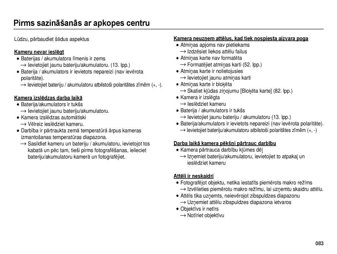 Samsung EC-ES28ZZBASE2, EC-ES28ZZBABE2 manual Pirms sazināšanās ar apkopes centru, Kameru nevar ieslēgt, Attēli ir neskaidri 