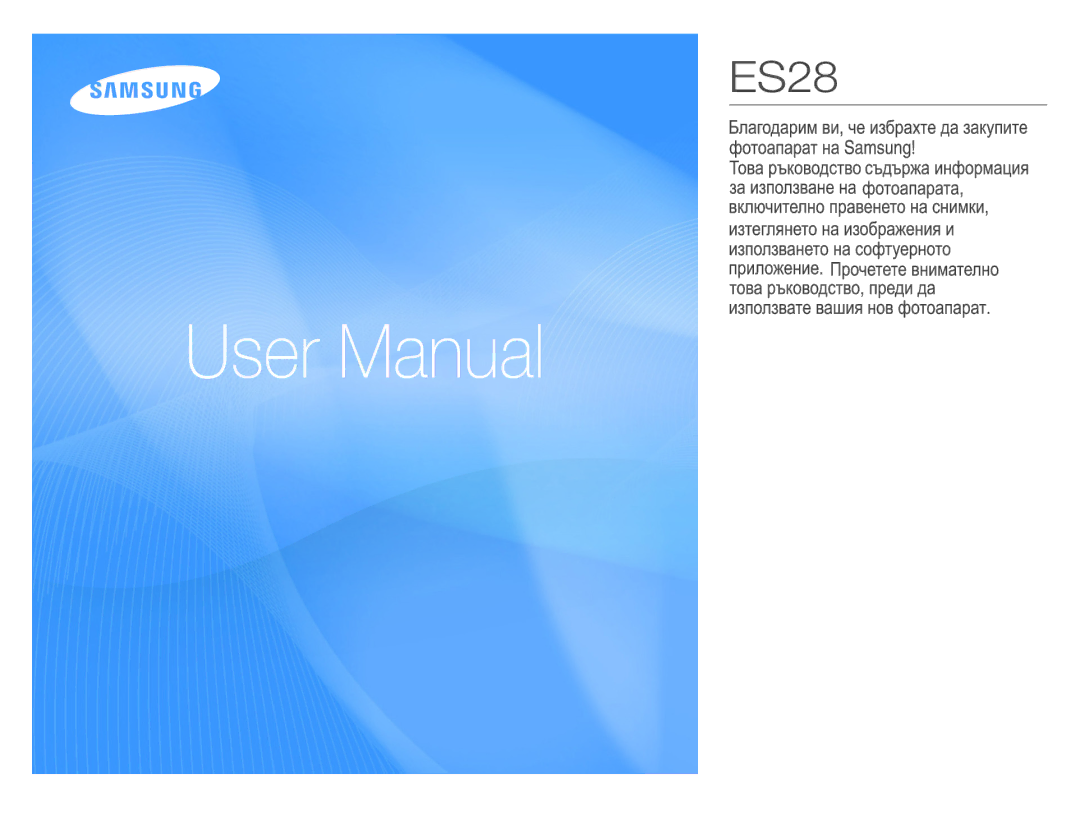 Samsung EC-ES28ZZBABE3, EC-ES28ZZBASE3 manual 