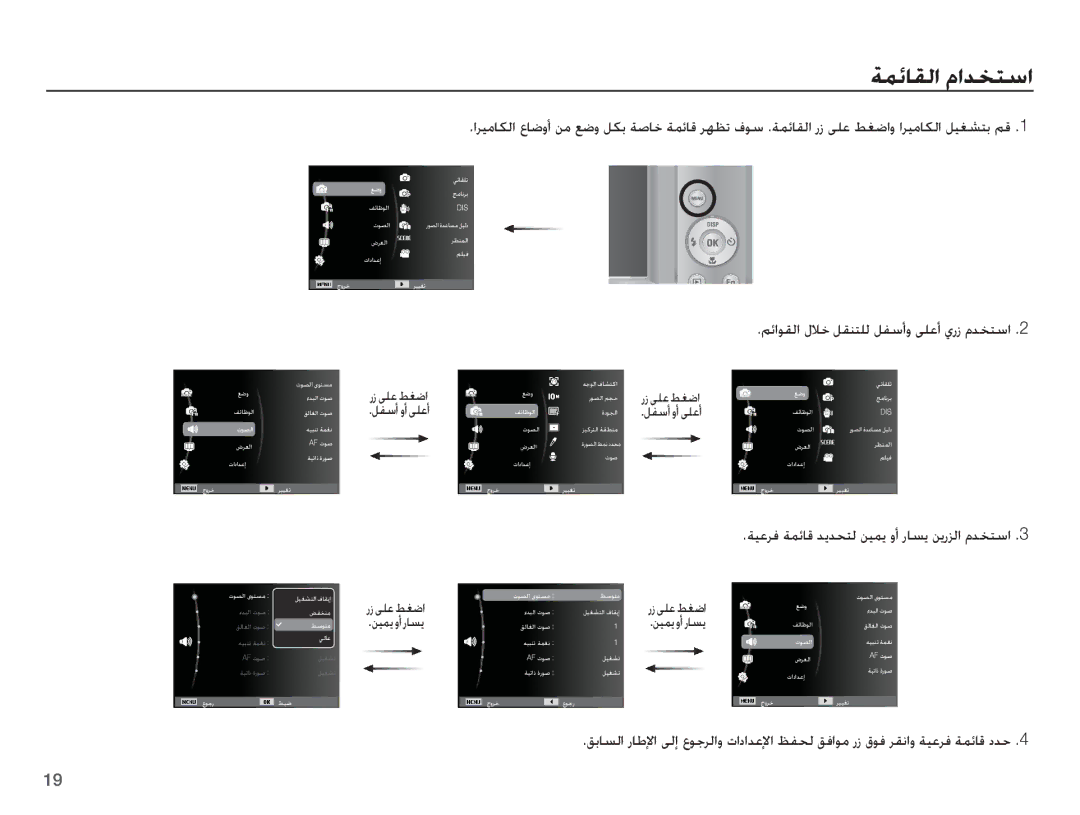 Samsung EC-ES55ZBBP/ME, EC-ES55ZBBP/E1, EC-ES55ZBBP/ZA, EC-ES55ZSBP/ME manual ǀƵǣƾƲŽȚ ȳȚǋƈƄŴȚ, Ȥȥ ǟƴŸ ǓưǤȚ, ǙƱŴȖ ȶȖ ǟƴŸȖ 