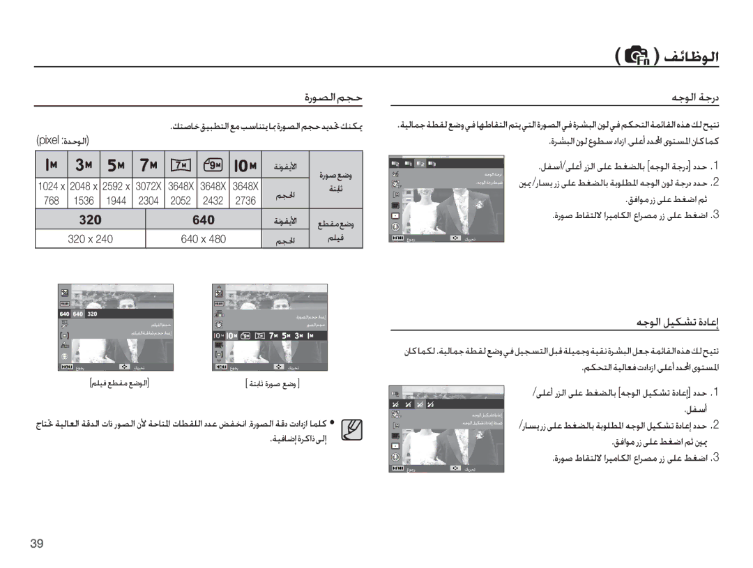 Samsung EC-ES55ZPBP/ME, EC-ES55ZBBP/E1, EC-ES55ZBBP/ZA, EC-ES55ZSBP/ME, EC-ES55ZBDP/ME, EC-ES55ZBBP/SA ȜȤǞƫŽȚǛƆŲ, ƎűǞŽȚ ǀűȤȢ 