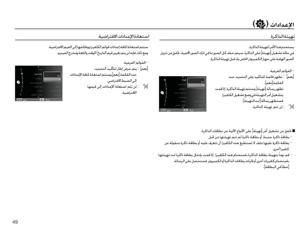 Samsung EC-ES55ZSBP/ME, EC-ES55ZBBP/E1, EC-ES55ZBBP/ZA, EC-ES55ZBDP/ME, EC-ES55ZPBP/ME, EC-ES55ZBBP/SA, EC-ES55ZABP/SA ȜȚȢȚǋŸȁȚ 