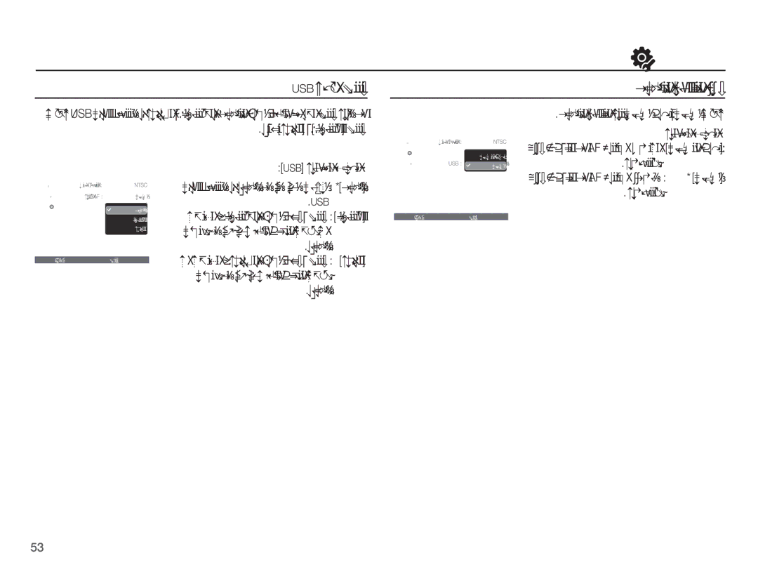 Samsung EC-ES55ZABP/SA, EC-ES55ZBBP/E1 manual ƾȹƁȶǋƁǀƯŮƾŶ ȶȖǍůǞƸƃƵż ǓƃǤ, USB ǀƸŸǍƱŽȚ ǛǣȚǞƲŽȚ, ƾƸǣƾƲƴů, ǀƬƱƈƶƓȚ, USB ǌƱƶžǓƃǤ 