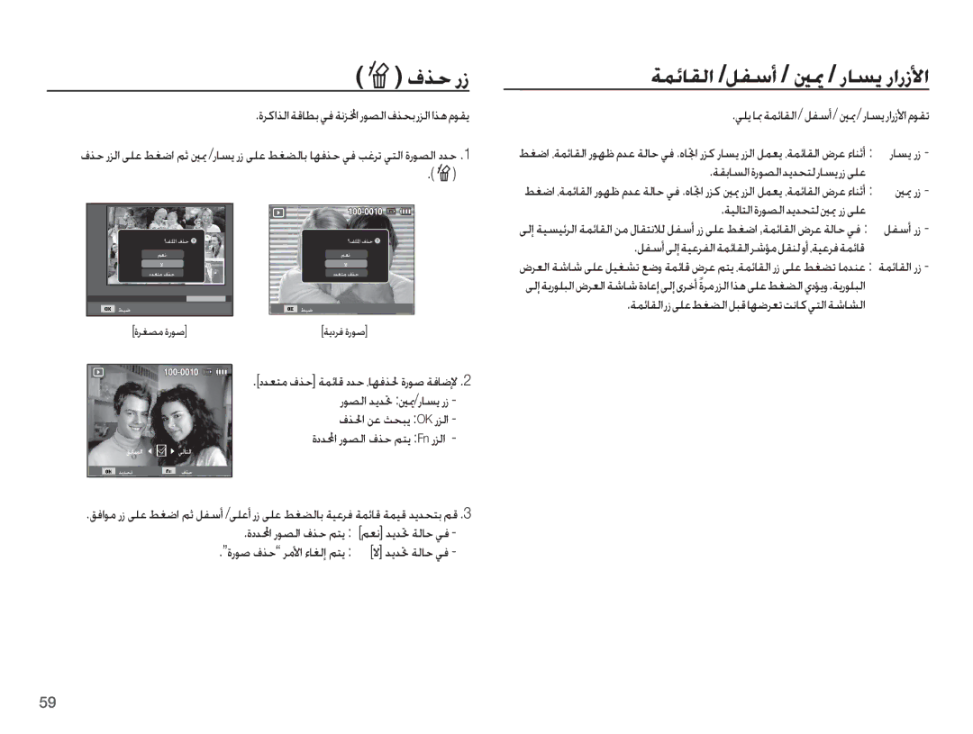 Samsung EC-ES55ZBBP/E1, EC-ES55ZBBP/ZA manual ȮǌŲ Ȥȥ, ǀƵǣƾƲŽȚ /ǚƱŴȖ / ƞƚ / ȤƾƉƁ ȤȚȤȥǈȚ, ǀƲŮƾƉŽȚȜȤǞƫŽȚǋƁǋƇƄŽȤƾƉƁȤȥǟƴŸ, Ƞƚ Ȥȥ 