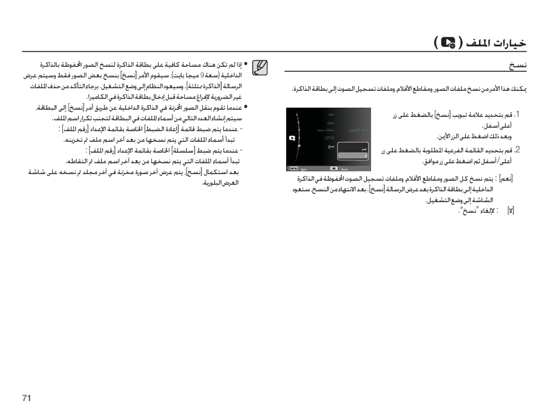 Samsung EC-ES55ZBBP/E1, EC-ES55ZBBP/ZA, EC-ES55ZSBP/ME, EC-ES55ZBDP/ME, EC-ES55ZPBP/ME, EC-ES55ZBBP/SA manual ǗƴƓȚ ȝȚȤƾƸų, ǊƉſ 