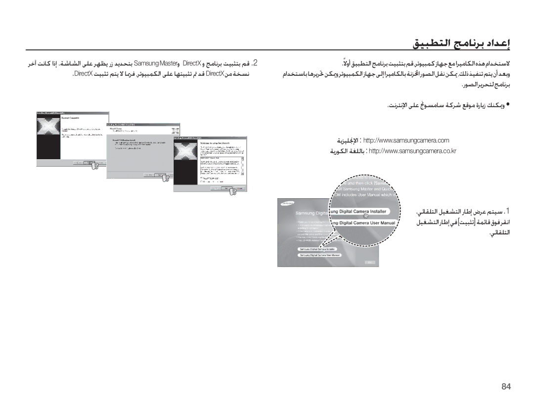 Samsung EC-ES55ZBBP/ZA manual ǗƸƃƭƄŽȚ ǃžƾſǍŮ ȢȚǋŸȘ, ȤǞƫŽȚǍƁǍƇƄŽǃžƾſǍŮ, ǁſǍƄſȁȚ ǟƴŸ ƊǞƉžƾŴ ǀżǍŵ ǕŻǞž ȜȤƾƁȥ ǙƶƳƚȶ, ǠǣƾƲƴƄŽȚ 