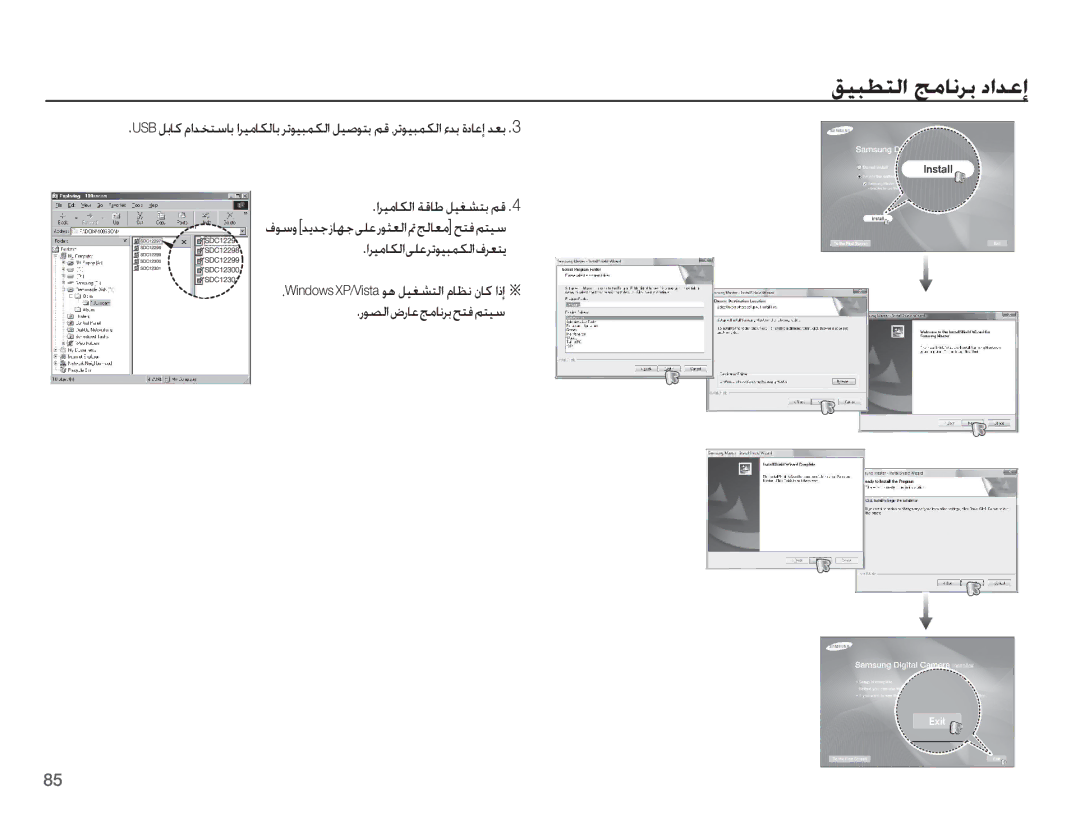 Samsung EC-ES55ZSBP/ME, EC-ES55ZBBP/E1, EC-ES55ZBBP/ZA, EC-ES55ZBDP/ME, EC-ES55ZPBP/ME, EC-ES55ZBBP/SA ǗƸƃƭƄŽȚ ǃžƾſǍŮ ȢȚǋŸȘ 