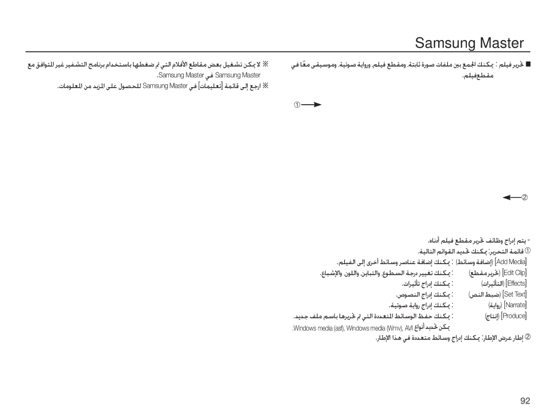 Samsung EC-ES55ZSDP/ME manual ǛƴƸźǕƭƲž, ǀƸŽƾƄŽȚ ǛǣȚǞƲŽȚ ǋƁǋƎ ǙƶƳƚ Ǎɓǎƈƅžț ǀƵǣƾŻ, ȜȚǍƸŰƺů ȟȚȤȢȘ ǙƶƳƚ, ȨǞƫƶŽȚ ȟȚȤȢȘ ǙƶƳƚ 