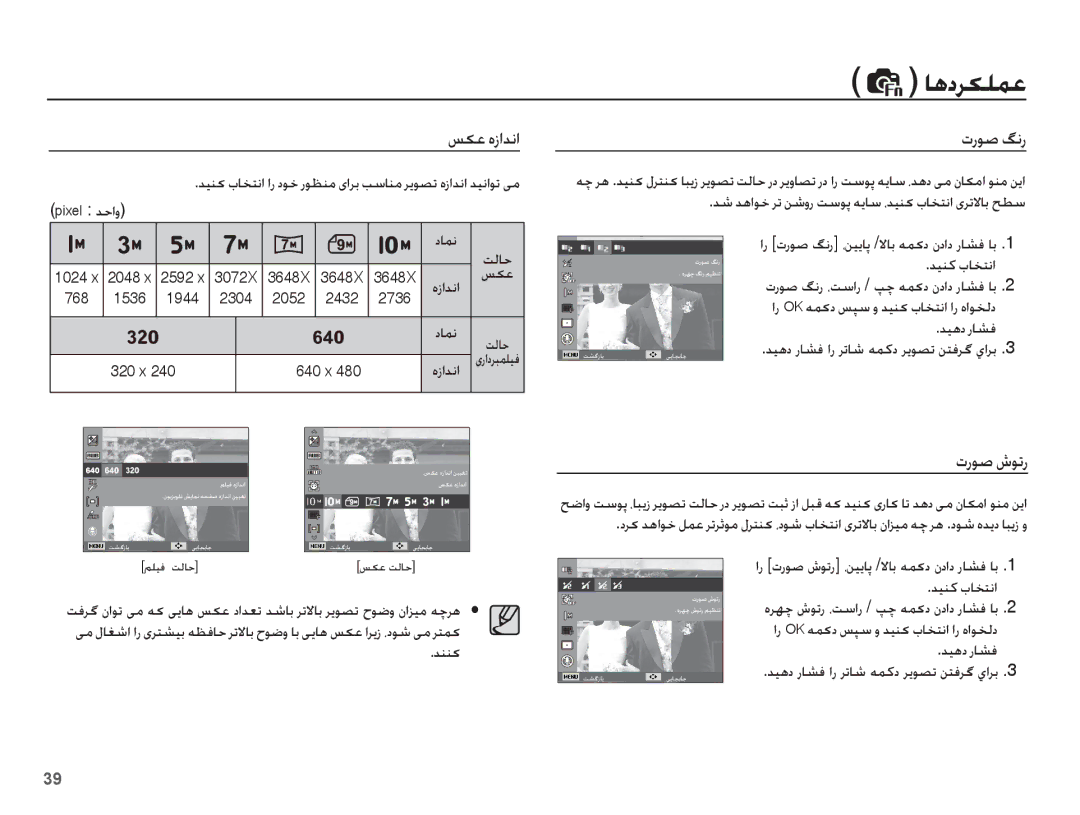 Samsung EC-ES55ZPBP/ME, EC-ES55ZBBP/E1, EC-ES55ZBBP/ZA, EC-ES55ZSBP/ME ǏɳŸ ȵȥȚǋſȚ, ȜȤǞǧ ƩſȤ, ȜȤǞǧ ȧǞůȤ, Ǌǥƶż țƾƈƄſȚ, Ǌƶƶɨ 