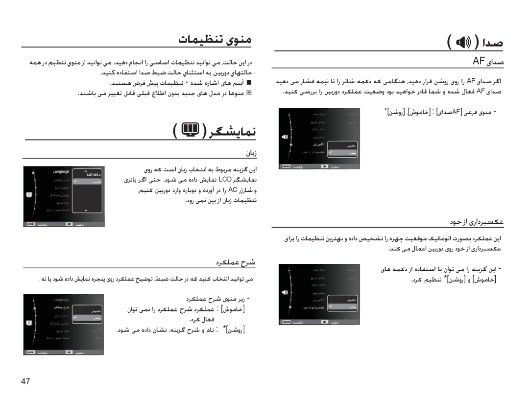 Samsung EC-ES55ZBBP/E1, EC-ES55ZBBP/ZA, EC-ES55ZSBP/ME, EC-ES55ZBDP/ME, EC-ES55ZPBP/ME ǍǦƪɭƾƵſ, ȴƾŮȥ, ȢǍɳƴƵŸ ȠǍŵ, AF ɞȚǋǧ 