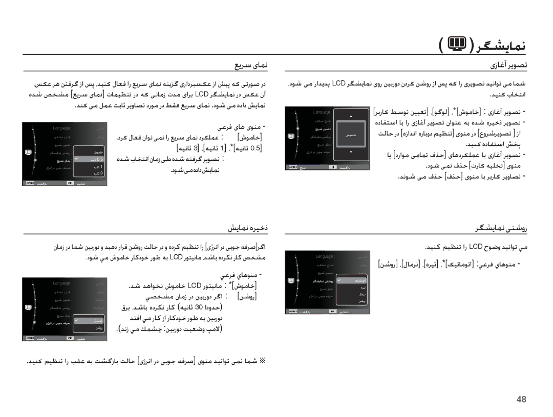 Samsung EC-ES55ZBBP/ZA, EC-ES55ZBBP/E1, EC-ES55ZSBP/ME, EC-ES55ZBDP/ME ǕɭǍŴ ɞƾƵſ, ǏɭƾƵſ ȵǍǥųȣ, ɞȥƾŹȕ ǍɭǞƫů, ǍǦƪɭƾƵſ ɬƶŵȶȤ 