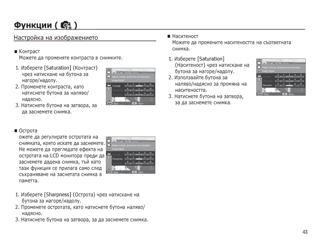 Samsung EC-ES55ZSBP/E3, EC-ES55ZBBP/E3, EC-ES55ZABP/E3, EC-ES55ZBBP/RU, EC-ES55ZPBP/E3 manual ǴȈșȚȘȖȑȒȈ ȕȈ ȐȏȖȉȘȈȎȍȕȐȍȚȖ 