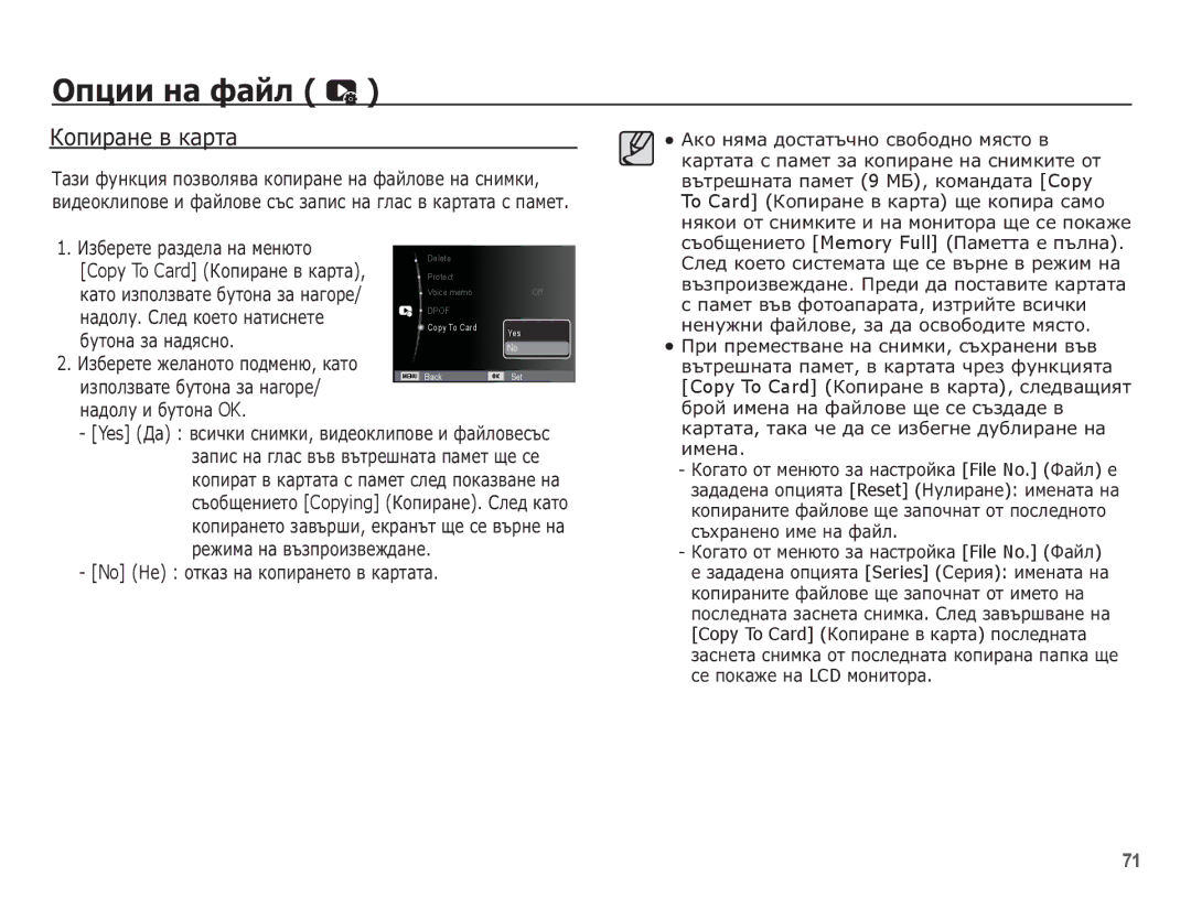 Samsung EC-ES55ZBBP/RU, EC-ES55ZBBP/E3, EC-ES55ZABP/E3, EC-ES55ZPBP/E3 manual ǱȖȗȐȘȈȕȍ Ȋ Ȓȉșțȉ, ȔȈȌȖȓț . ǹȓȍȌ ȒȖȍȚȖ ȕȈȚȐșȕȍȚȍ 