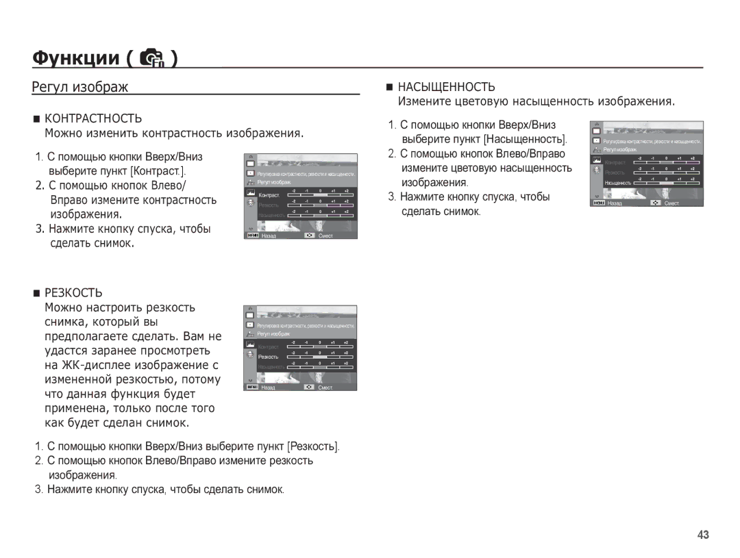 Samsung EC-ES55ZNBP/RU, EC-ES55ZBBP/RU, EC-ES55ZABP/RU, EC-ES55ZSBP/RU, EC-ES55ZPBP/RU manual Ǹȍȋțȓ ȐȏȖȉȘȈȎ 