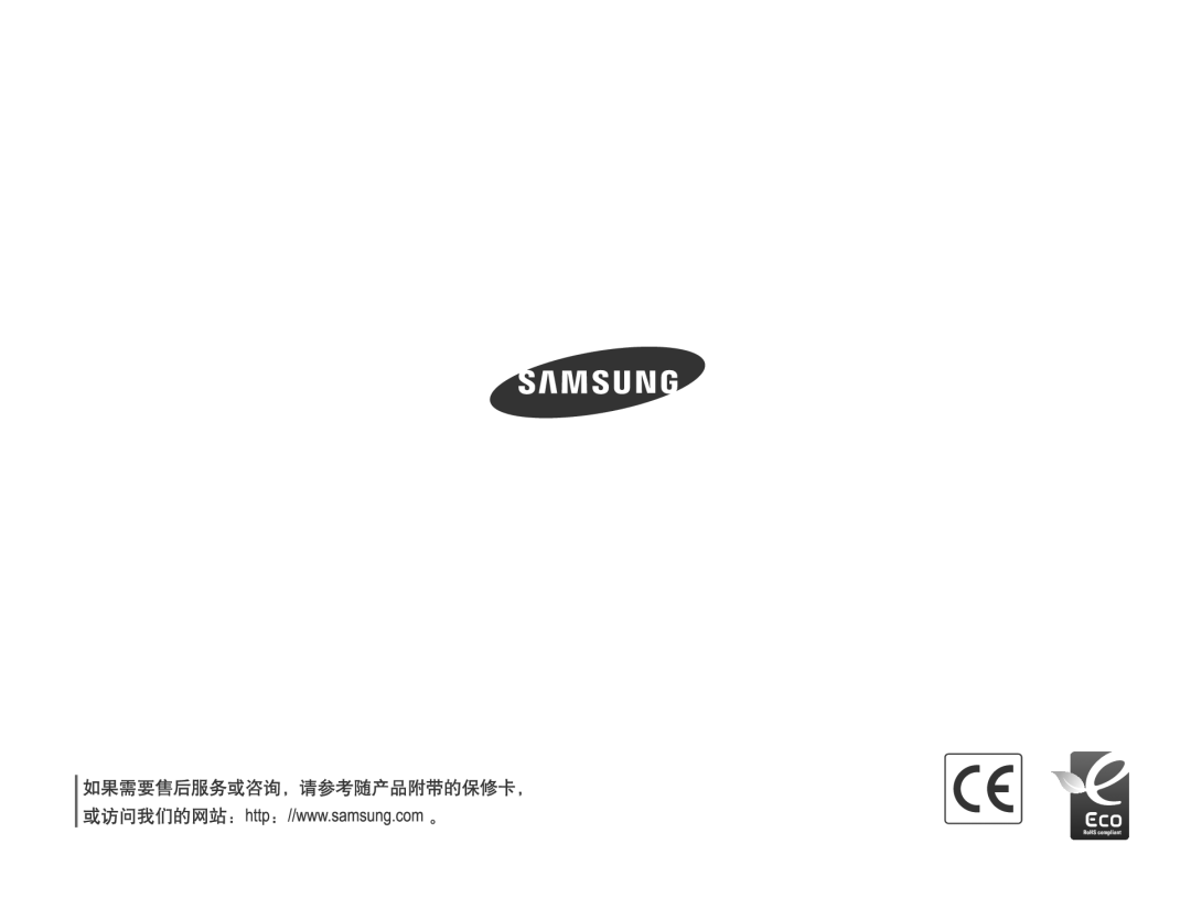 Samsung EC-ES60ZZBPRGS, EC-ES60ZZBPBE1, EC-ES60ZZBPBIT, EC-ES60ZZBPPIT, EC-ES60ZZBPAIT, EC-ES60ZZBPBE3, EC-ES60ZZBPAE3 manual 