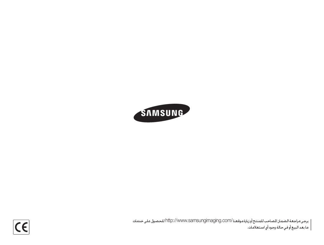 Samsung EC-ES65ZZBPBZA, EC-ES65ZZBPBE1, EC-ES65ZZDPSME, EC-ES65ZZDPBME, EC-ES65ZZBPRE1 manual ﺕﺎﻣﻼﻌﺘﺳﺍﻱﺃﺩﻮﺟﻭﺔﻟﺎﺣﻲﻓﻭﺃﻊﻴﺒﻟﺍﺪﻌﺑﺎﻣ 