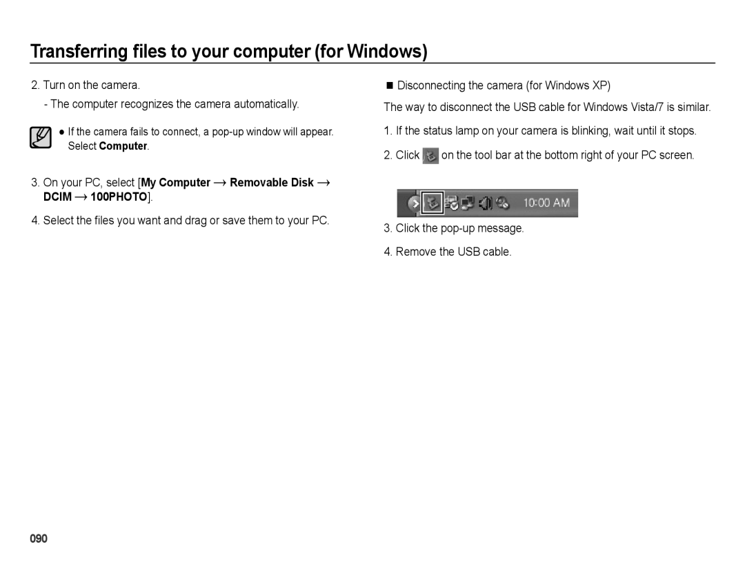 Samsung EC-ES65ZZBPPSA, EC-ES65ZZBPBGB, EC-ES67ZZBPBE1, EC-ES67ZZBPWE1 Click the pop-up message Remove the USB cable 