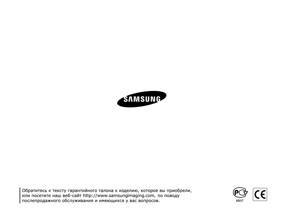 Samsung EC-ES65ZZBPSE2, EC-ES65ZZBPBE2, EC-ES65ZZBPSRU, EC-ES65ZZBPPRU, EC-ES65ZZBPBRU, EC-ES65ZZBPWRU, EC-ES65ZZBPRRU manual 