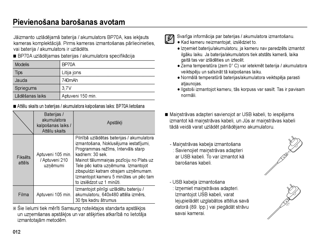 Samsung EC-ES65ZZBPPRU manual Pievienošana barošanas avotam, BP70A uzlādējamas baterijas / akumulatora speciﬁkācija 