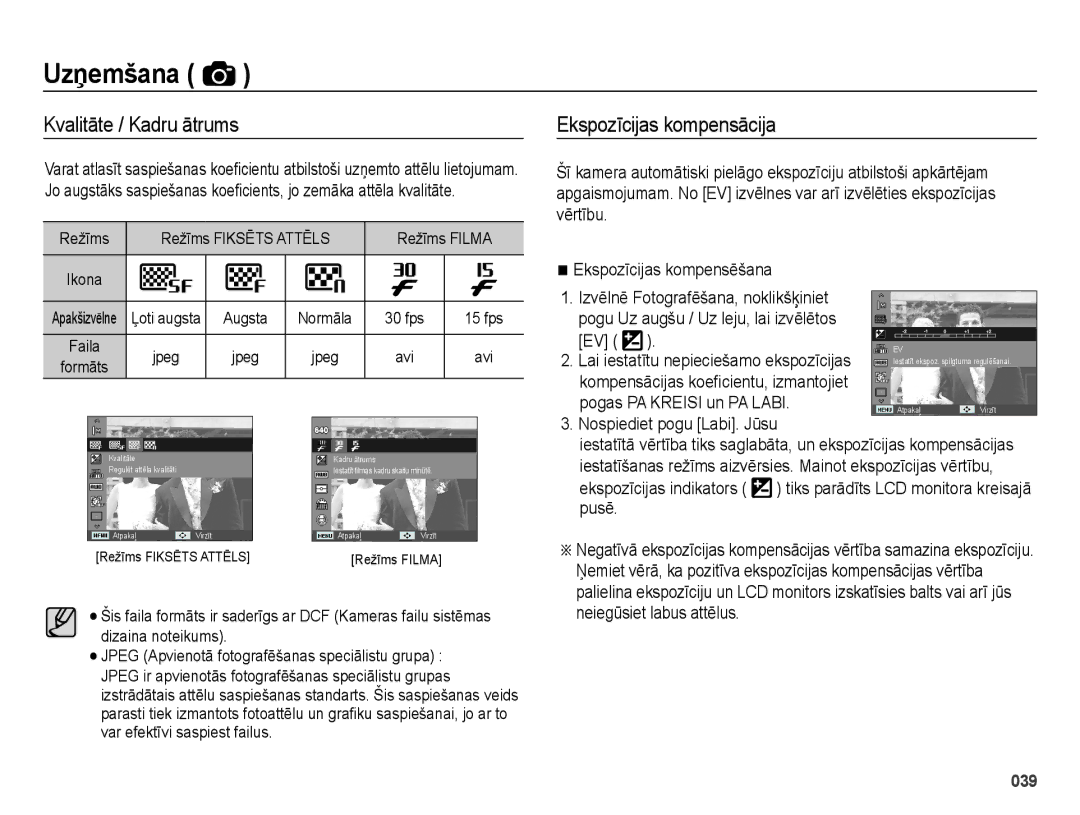 Samsung EC-ES65ZZBPSE2, EC-ES65ZZBPBE2, EC-ES65ZZBPSRU, EC-ES65ZZBPPRU Kvalitāte / Kadru ātrums, Ekspozīcijas kompensācija 