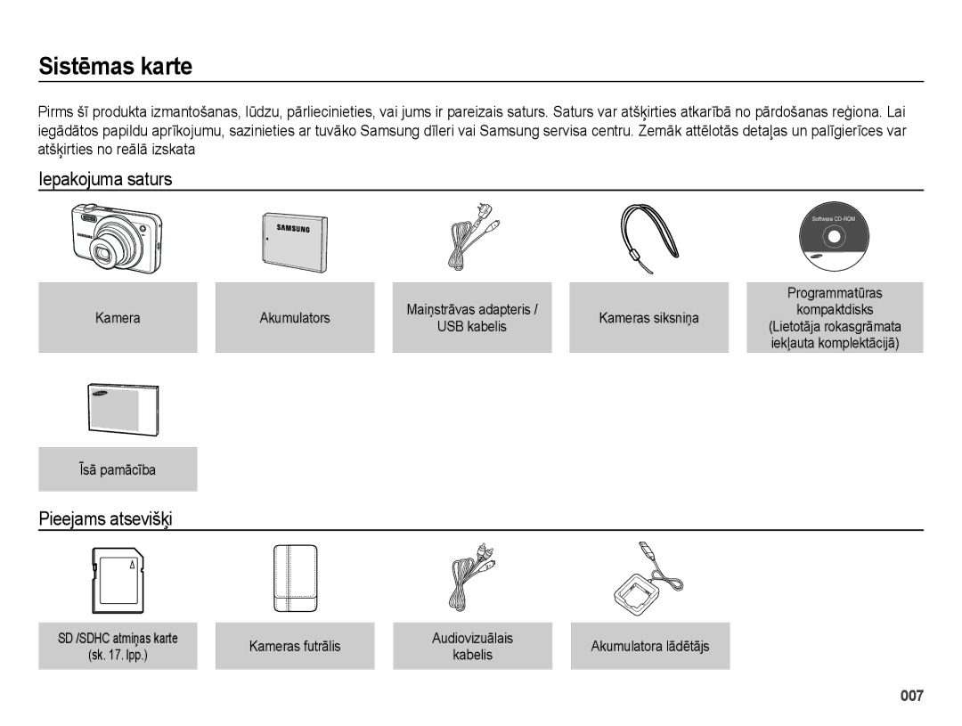 Samsung EC-ES65ZZBPPRU, EC-ES65ZZBPSE2, EC-ES65ZZBPBE2, EC-ES65ZZBPSRU Sistēmas karte, Iepakojuma saturs, Pieejams atsevišķi 