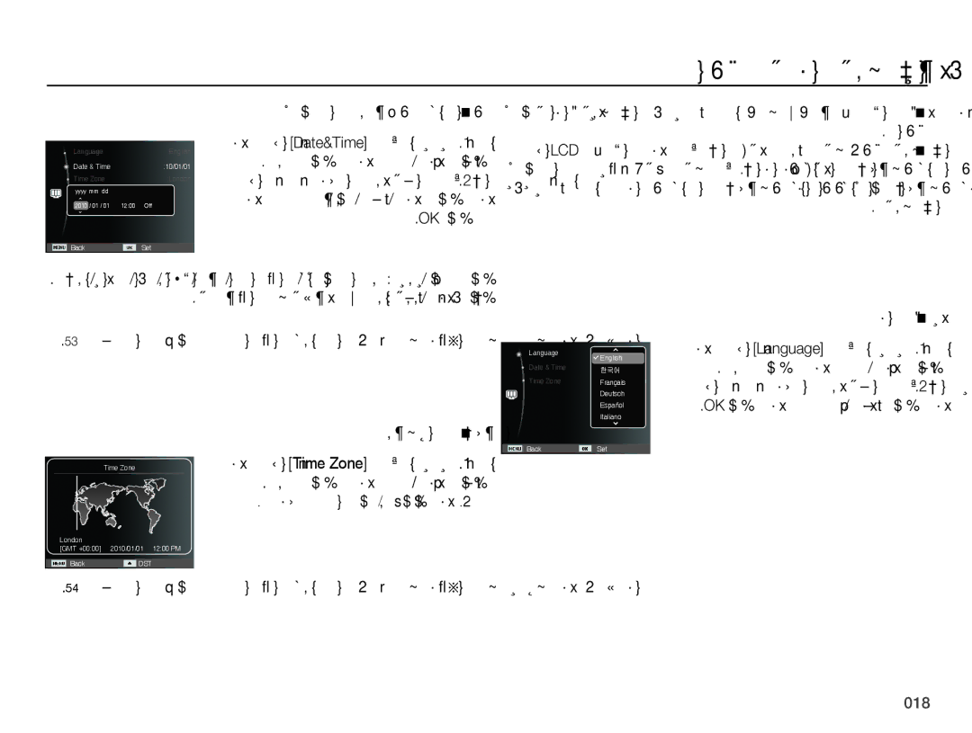 Samsung EC-ES70ZZBPUDZ, EC-ES70ZZBPBE1, EC-ES70ZZBPRE1, EC-ES70ZZBPSE1, EC-ES70ZZBPBIL manual ﻰﻟﻭﻷﺍ ﺓﺮﻤﻠﻟ ﺍﺮﻴﻣﺎﻜﻟﺍ ﻡﺍﺪﺨﺘﺳﺍ ﺪﻨﻋ 