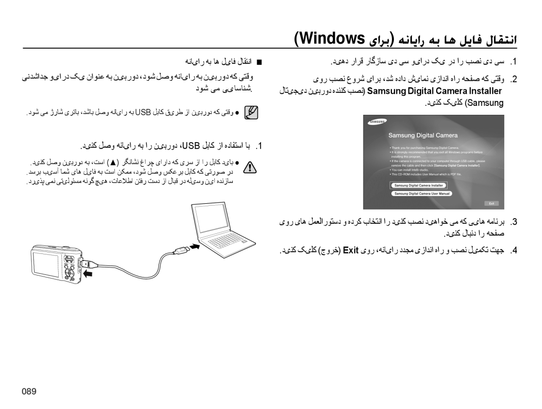 Samsung EC-ES70ZZBPRZA هنایار هب اه لیاف لاقتنا Ê, دیهد رارق راگزاس ید یس ویارد کی رد ار بصن ید یس, دینک کیلک Samsung 