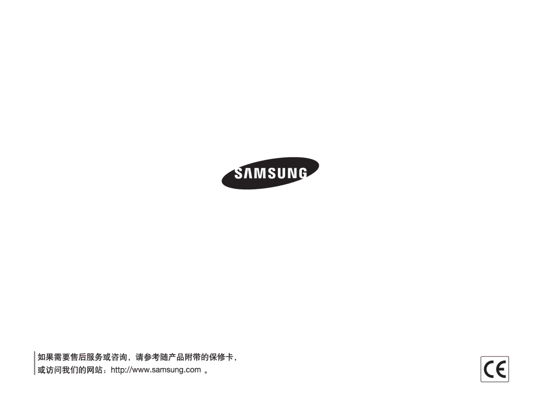 Samsung EC-ES70ZZBPBIT, EC-ES70ZZBPSIT, EC-ES70ZZBPPIT, EC-ES70ZZBPBE3, EC-ES70ZZBPSE3, EC-ES70ZZBPUE3, EC-ES70ZZBPRE3 manual 