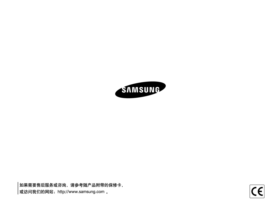 Samsung EC-ES73ZZBPRE3, EC-ES73ZZBPBE3, EC-ES73ZZBPSE3, EC-ES73ZZBPOE3, EC-ES73ZZBPUE3 manual 